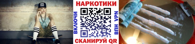 Купить закладку A PVP  АМФ  ГАШИШ  Конопля  Кокаин  МЕФ  Курчатов