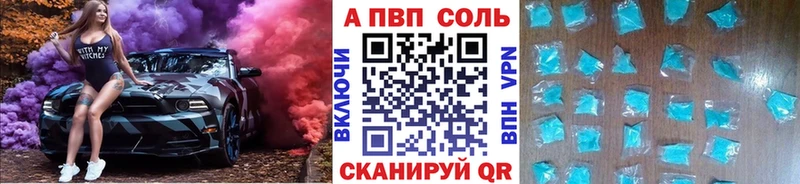 А ПВП мука  Купить где  Курчатов 
