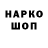 Гашиш VHQ drawman