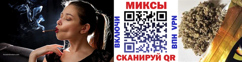 Купить где  Курчатов  Бутират BDO 