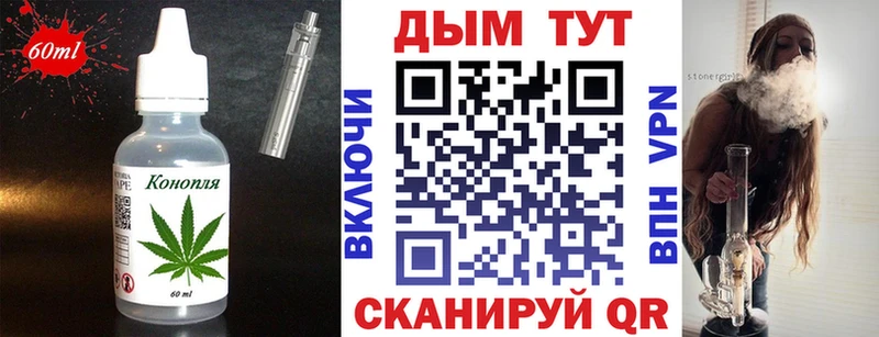 Еда ТГК марихуана  Купить закладки  Курчатов 