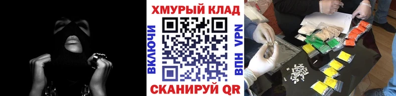 ГЕРОИН Афган  Купить закладки  Курчатов 