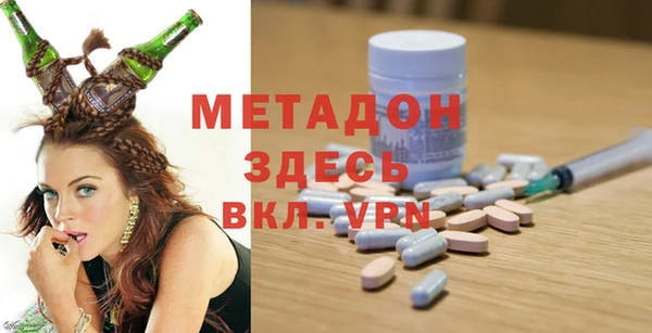 спайс Верхний Тагил