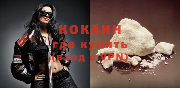 каннабис Верея