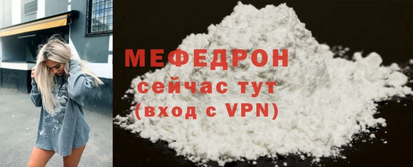 мескалин Верхнеуральск