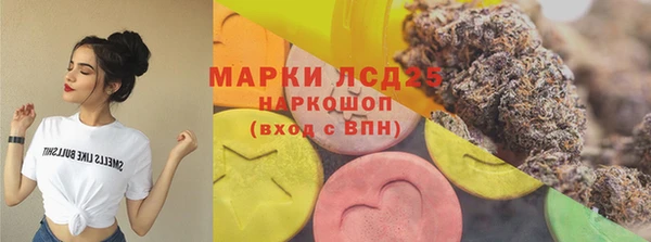 спайс Верхний Тагил