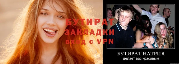 спайс Верхний Тагил