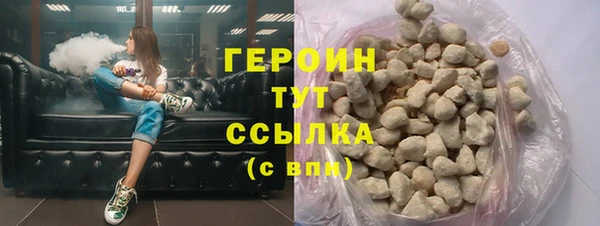 спайс Верхний Тагил