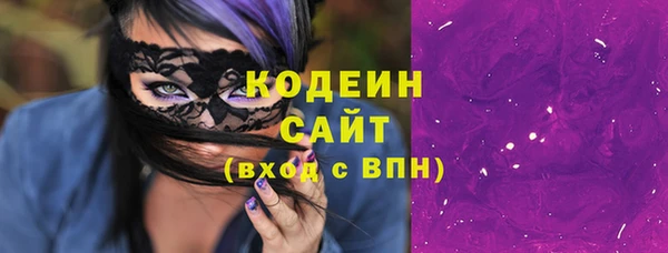 спайс Верхний Тагил