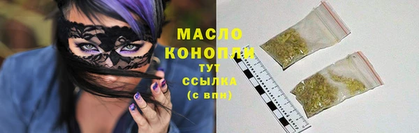 спайс Верхний Тагил