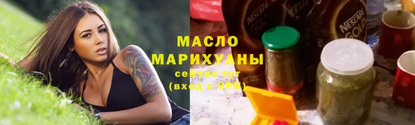 спайс Верхний Тагил