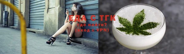 каннабис Верея