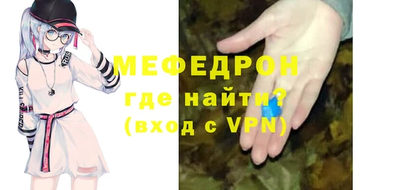 спайс Верхний Тагил