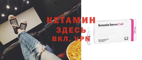 мескалин Верхнеуральск