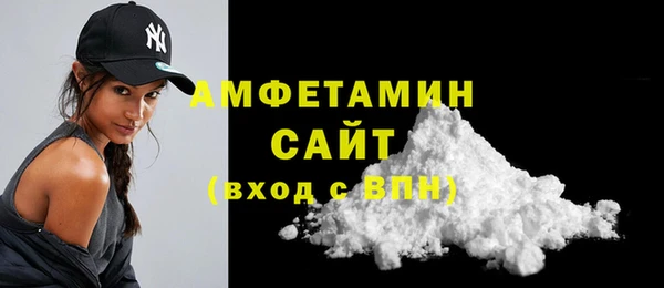 спайс Верхний Тагил