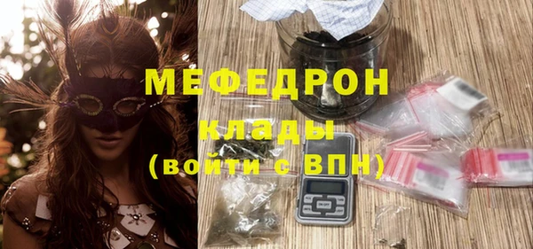 мескалин Верхнеуральск