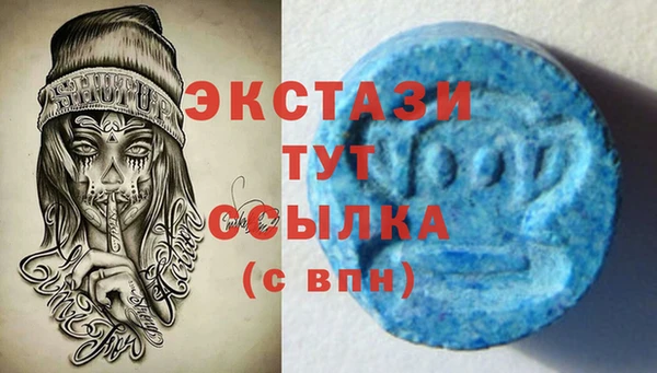 мескалин Верхнеуральск