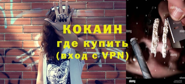 каннабис Верея
