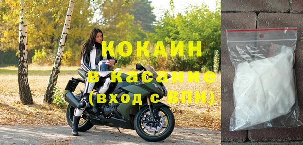 спайс Верхний Тагил