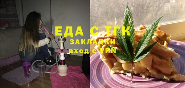 мескалин Верхнеуральск