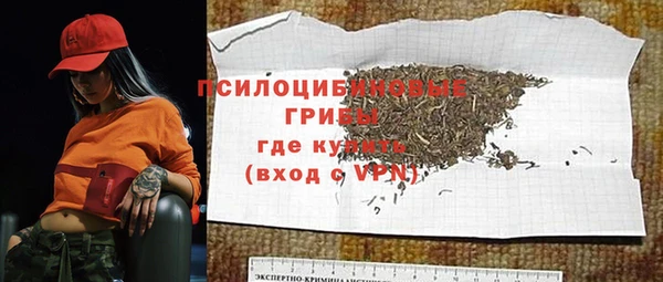 спайс Верхний Тагил
