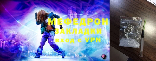 мескалин Верхнеуральск