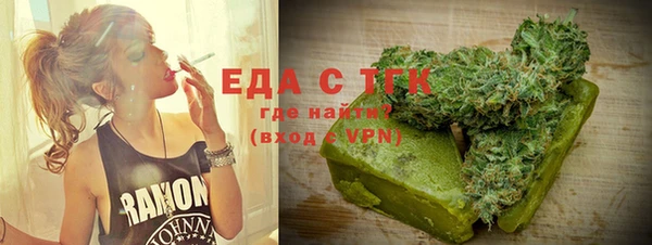 каннабис Верея