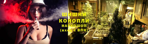 спайс Верхний Тагил