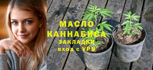каннабис Верея