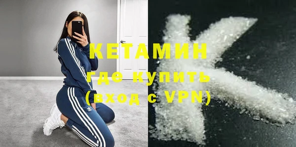спайс Верхний Тагил