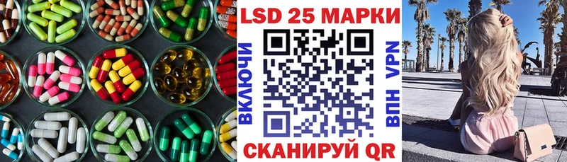 ЛСД экстази кислота  Купить  Курчатов 