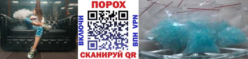Метамфетамин мет  Купить  Курчатов 