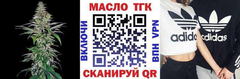Купить  Курчатов  Дистиллят ТГК Wax 